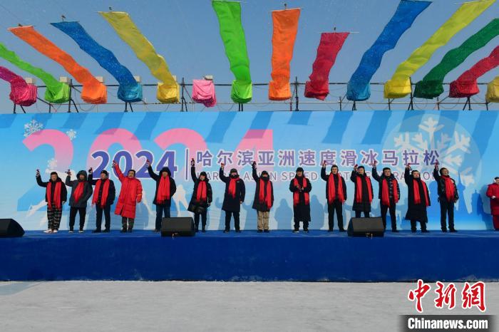 2024年哈尔滨亚洲速度滑冰马拉松开赛，千名参赛