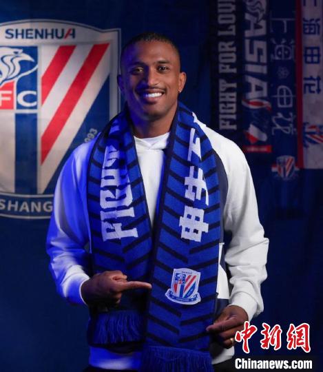 上海申花官宣巴西前锋米