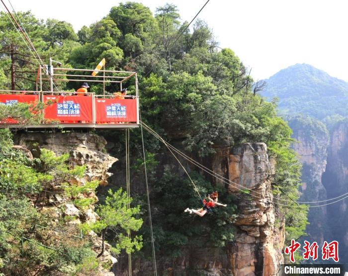 张家界百龙天梯第三届高空极限荡绳挑战启幕