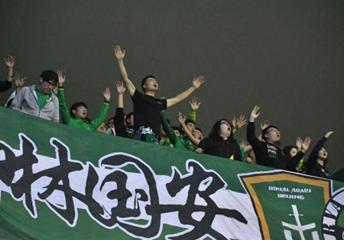 北京国安球迷专列开通 解决客场观赛难题