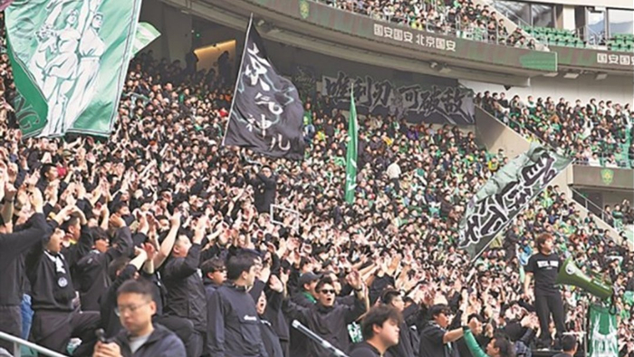 北京国安球迷专列开通 解决客场观赛难题