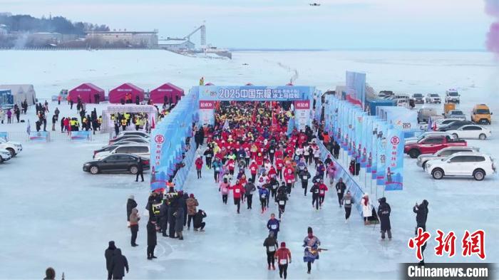 第六届中国东极冰上马拉松在抚远鸣枪开跑,参