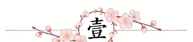 火箭惊天逆转湖人保留晋级希望，三名球员被驱