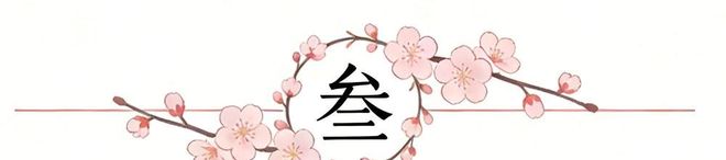 火箭惊天逆转湖人保留晋级希望，三名球员被驱